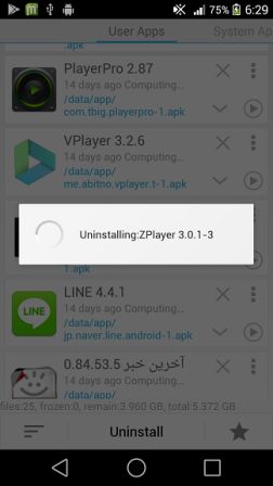 آموزش حذف همزمان برنامه های نصب شده بر روی دیوایس های اندرویدی
