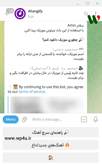 معرفی ربات های سرگرمی فارسی تلگرام