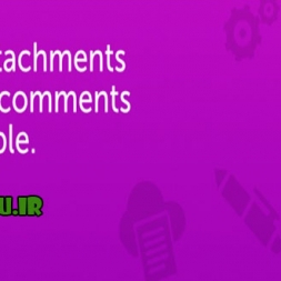 ارسال فایل در نظرات وردپرس با افزونه Comment Attachment