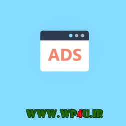 تبلیغات متنی در وردپرس با افزونه Parsi Text ADS