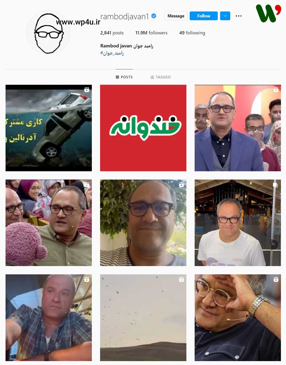 پیج اینستاگرام بازیگران ایرانی با بیشترین فالوور