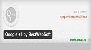 پلاگین Google +1