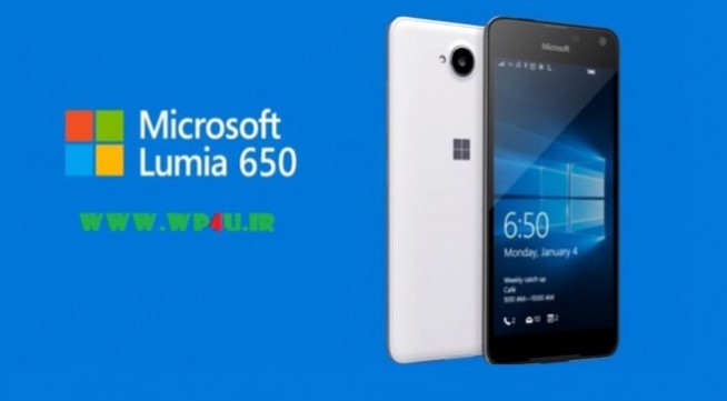 گوشی لومیا 650
