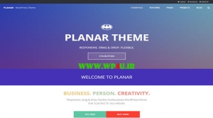تم Planar