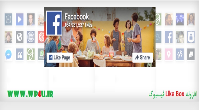 افزونه WS Facebook Like Box