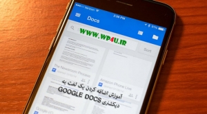 آموزش اضافه کردن یک لغت به دیکشنری GOOGLE DOCS