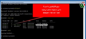 آموزش نصب ویندوز بدون سی دی یا فلش