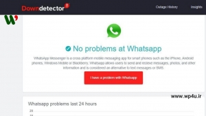 آموزش باز شدن واتس اپ در آیفون