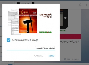 افزودن عکس به نوشته در تلگرام ویندوز