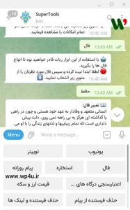 معرفی ربات های سرگرمی فارسی تلگرام
