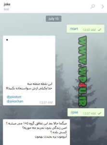 ربات جوک تلگرام