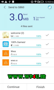 معرفی SHAREit