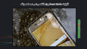 قابلیت Beast Mode