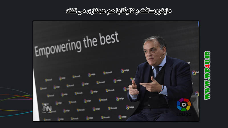 مایکروسافت و لالیگا
