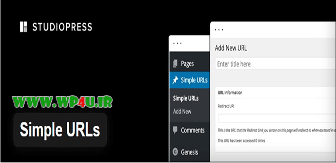افزونه Simple URLs
