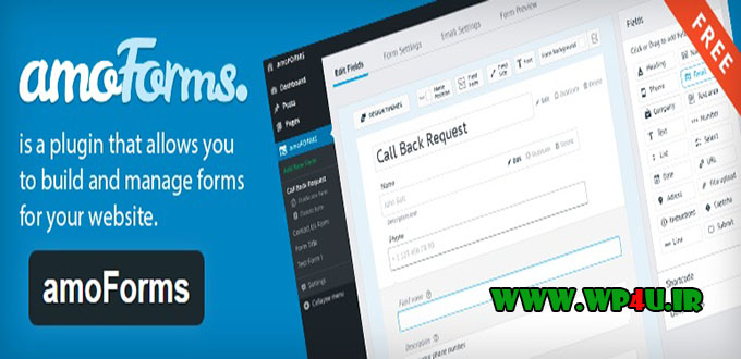 افزونه amoForms ساخت فرم در وردپرس