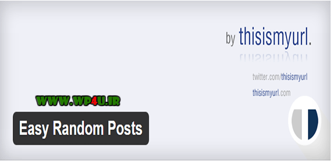 افزونه Easy Random Post نمایش نوشته های تصادفی