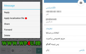 فارسی کردن تلگرام
