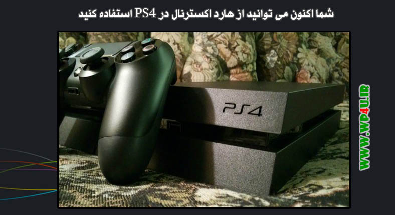 هارد اکسترنال در PS4
