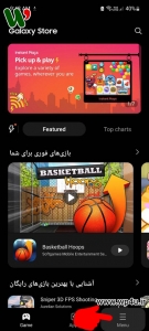 بروزرسانی خودکار برنامه های اندروید