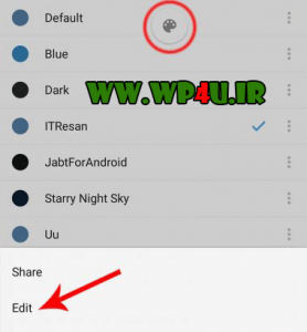 تغییر تم تلگرام