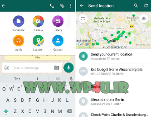 به اشتراک گذاری موقعیت با واتس اپ
