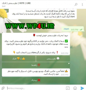 آموزش ایجاد نظرسنجی در تلگرام
