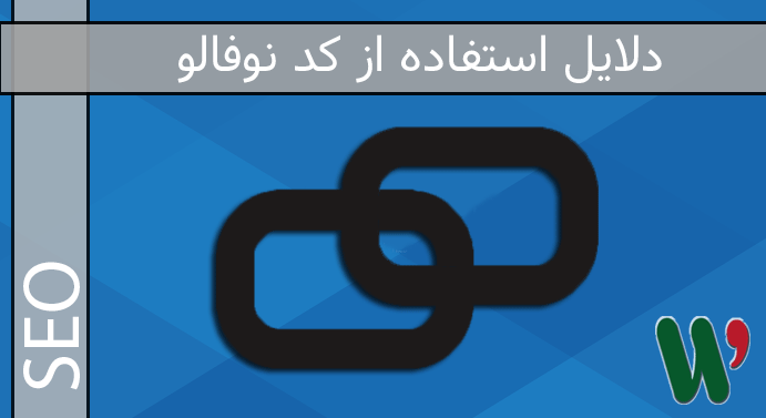 کد نوفالو