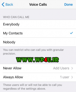 چگونه قابلیت دریافت تماس تلفنی تلگرام را برای همه، یک شخص یا گروهی فعال و غیرفعال کنیم