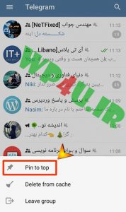 آموزش پین کردن پیام در تلگرام