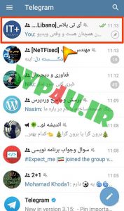 آموزش پین کردن پیام در تلگرام