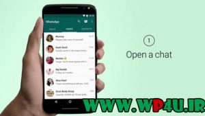 آموزش برقراری تماس صوتی و ویدئویی در واتساپ