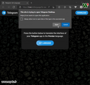 فارسی سازی تلگرام دسکتاپ