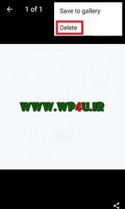پاک کردن عکس پروفایل در تلگرام