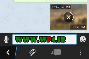 آموزش کاهش حجم فیلم در تلگرام