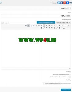 نصب افزونه Shortcoder