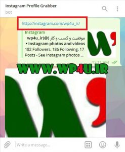 آموزش مشاهده عکس پروفایل اینستاگرام