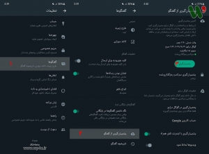 بکاپ گیری از گفتگوهای واتس اپ