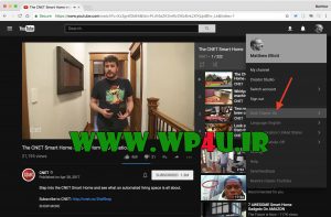آموزش فعال کردن dark mode یوتیوب