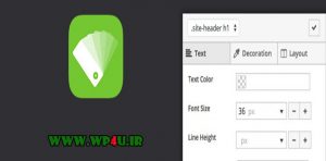ویرایش آنلاین کدهای css وردپرس