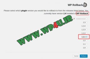 پلاگین WP Rollback