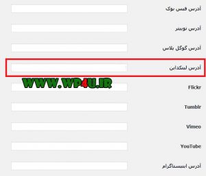 افزونه Author Bio Box