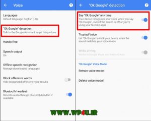 خاموش کردن OK Google