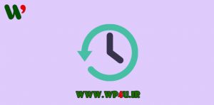 گرفتن بکاپ از سایت وردپرسی