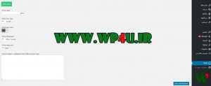 اضافه کردن آیکون پرینت به وردپرس