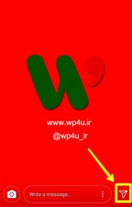 فرستادن استوری کاربران در اینستاگرام