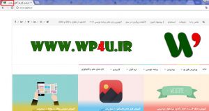 اضافه کردن فاویکون به وردپرس