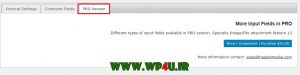 پلاگین WordPress Comments Fields