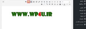 پلاگین WP Emoji One