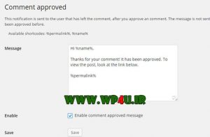 تنظیمات افزونه Comment Approved